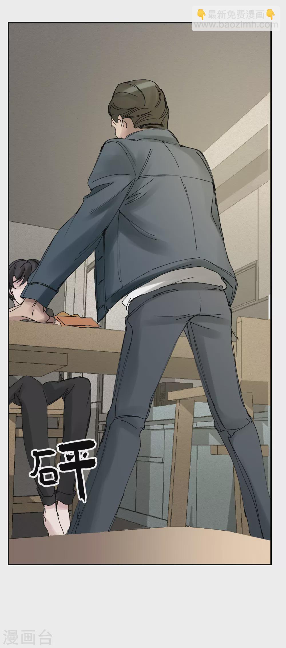 第8话 她不想让我们进去(1/2)-第8话