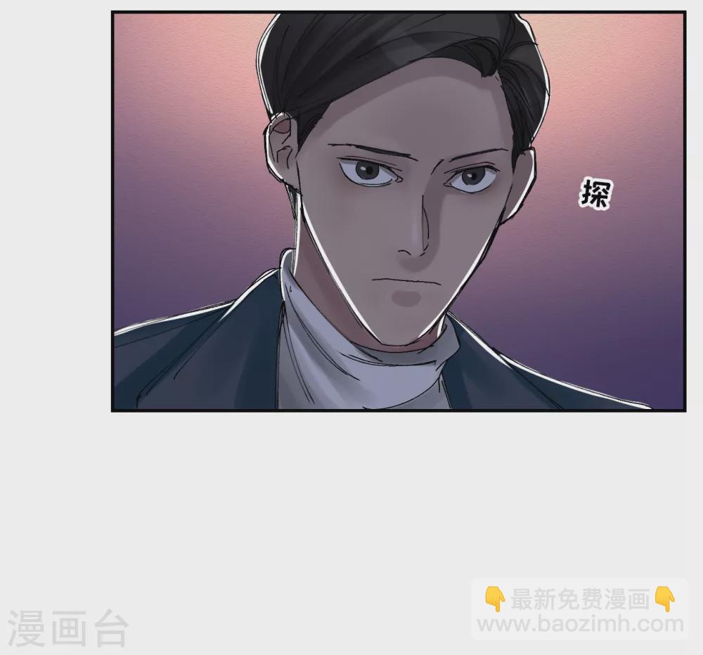 第8话 她不想让我们进去(1/2)-第8话