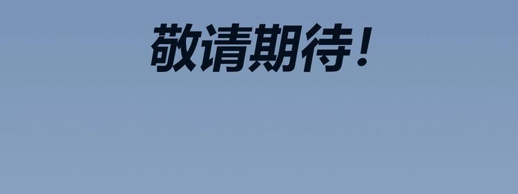 銀河來電 - 栗子新作《徒有虛顏》倒計時3天 - 1