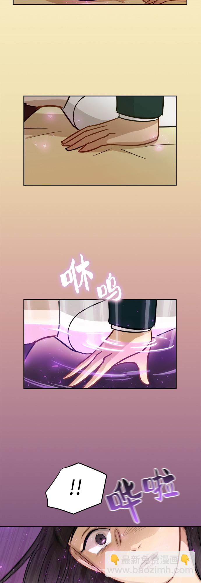 銀河戀人 - [第12話] 新的進展 - 6