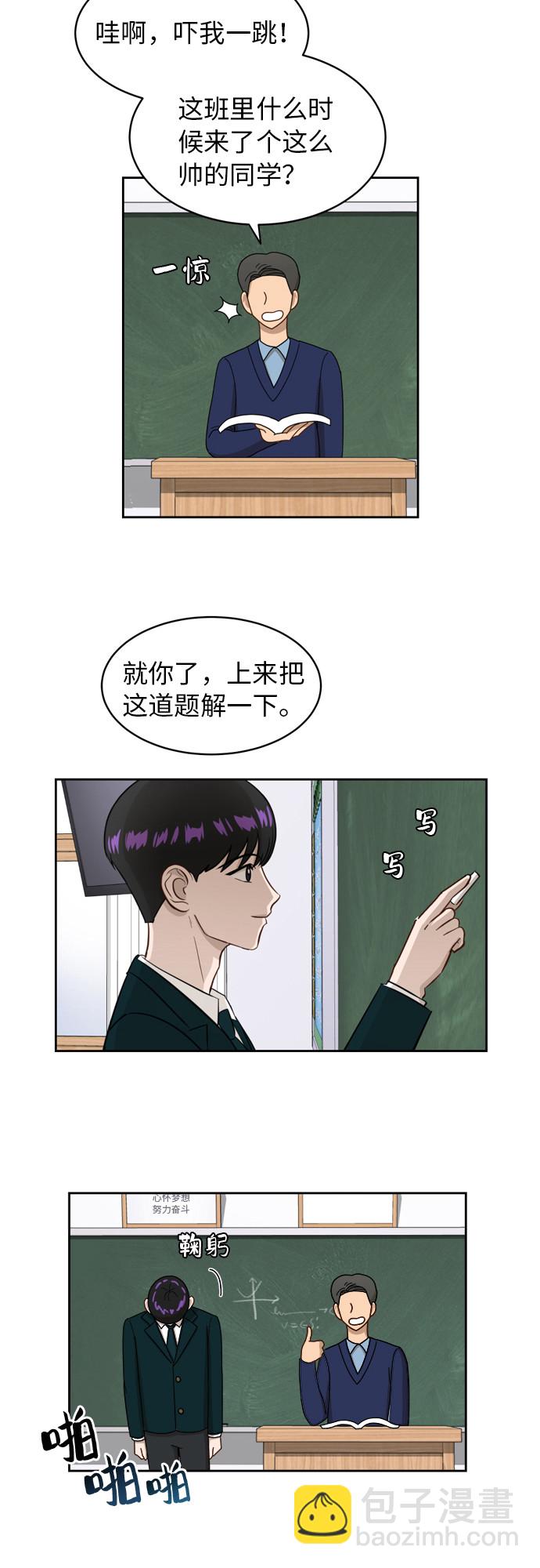 銀河戀人 - [第14話] 你是誰？ - 7