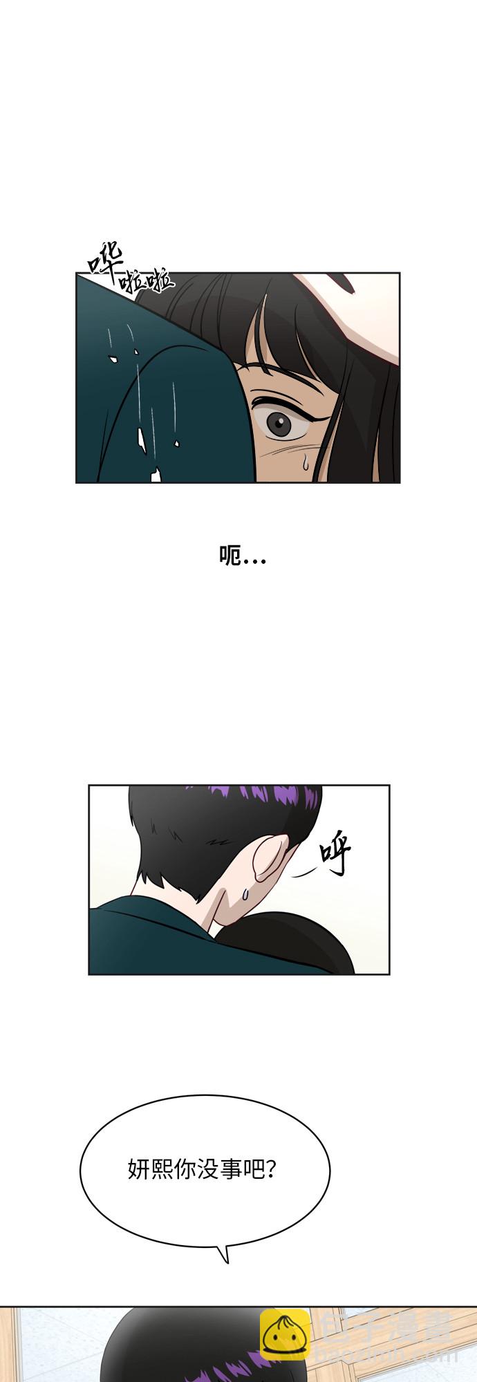 銀河戀人 - [第14話] 你是誰？ - 1