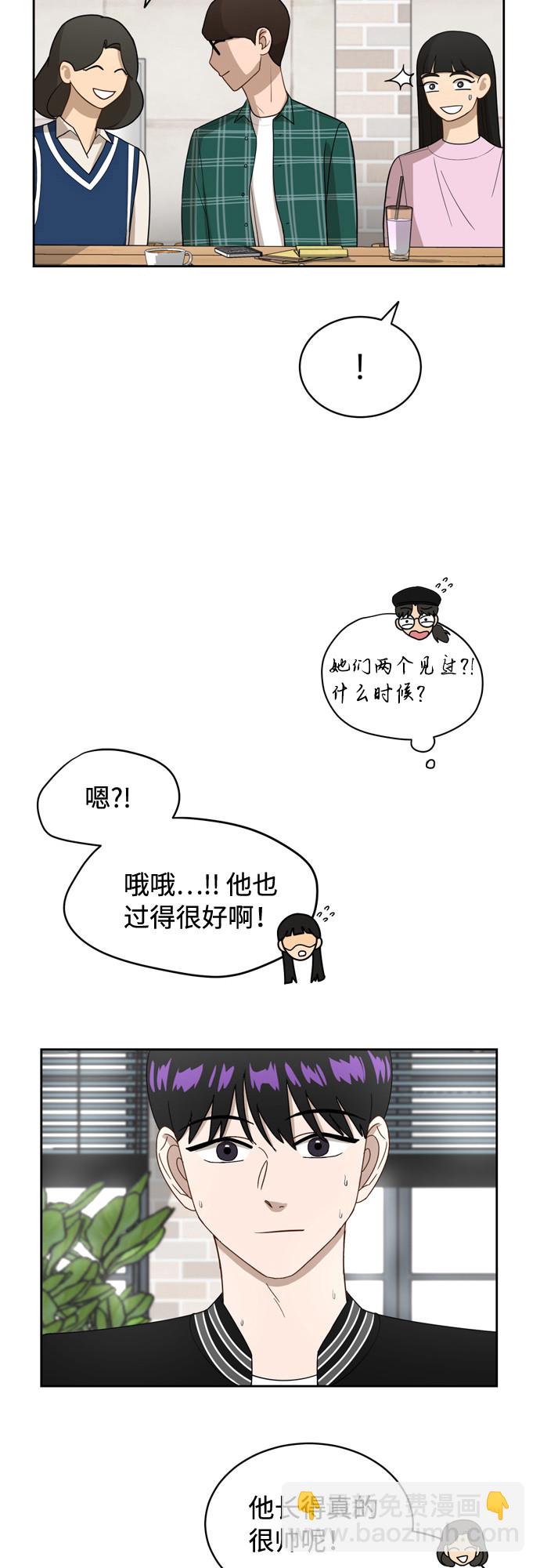 銀河戀人 - [第16話] 只要沒有她，就(1/2) - 7