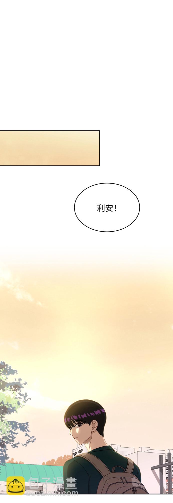 銀河戀人 - [第18話] 失望(2/2) - 2