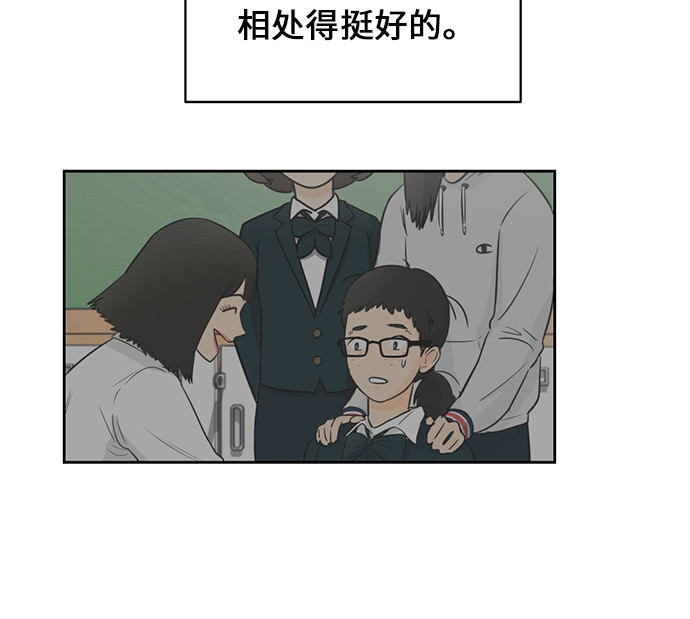 銀河戀人 - [第20話] 哪怕只有一人(1/2) - 3