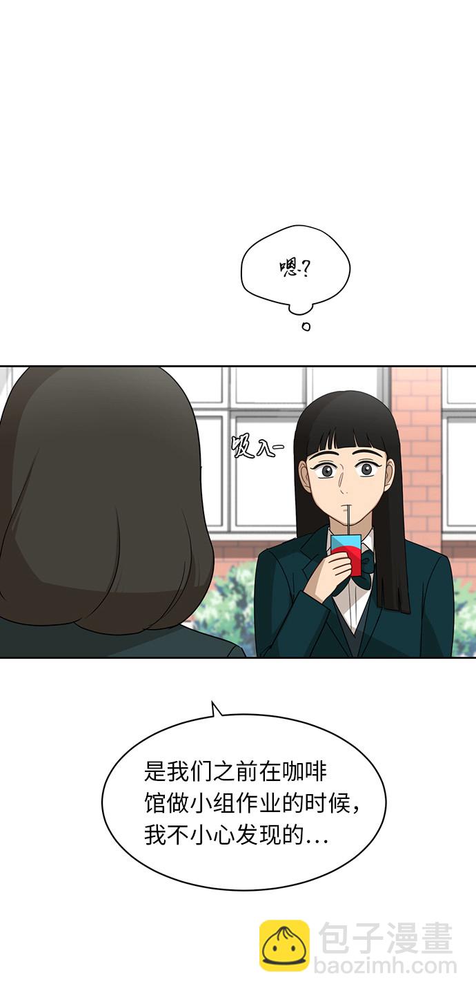 銀河戀人 - [第20話] 哪怕只有一人(1/2) - 6