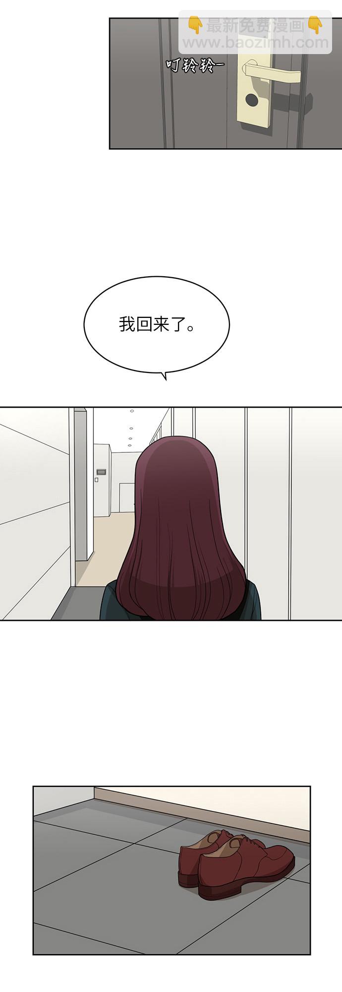 銀河戀人 - [第22話] 視線集中(2/2) - 3