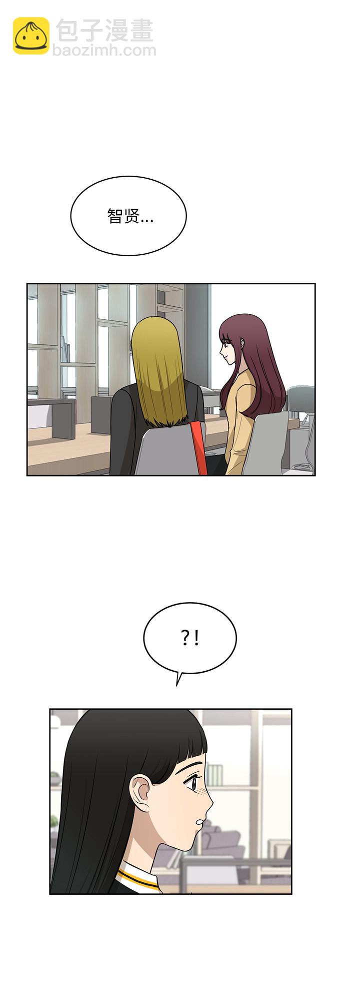 銀河戀人 - [第24話] 初次見面(1/2) - 2