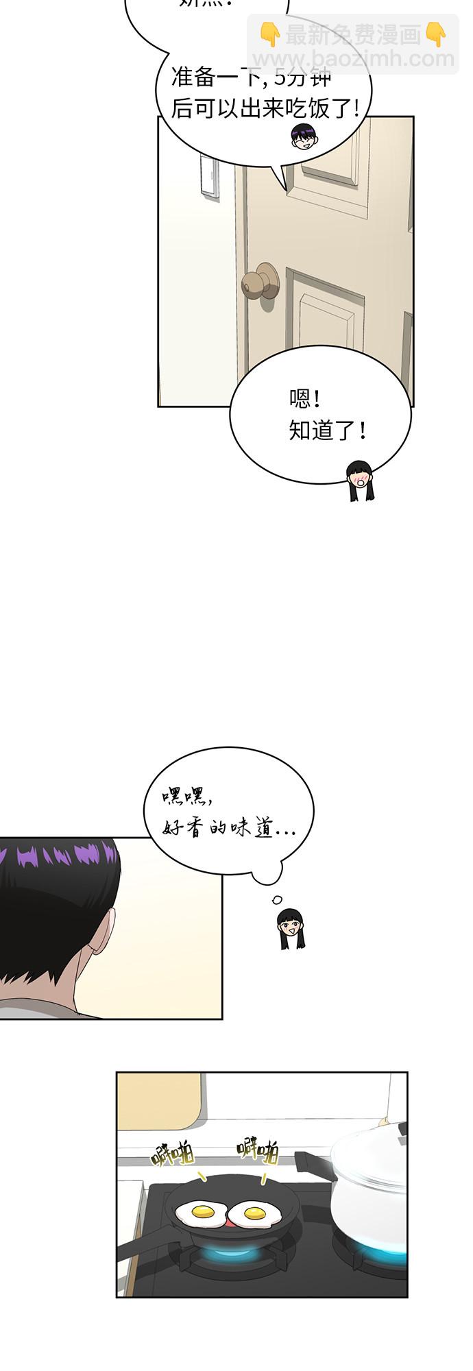 銀河戀人 - [第30話] 張曉燕（4） - 3