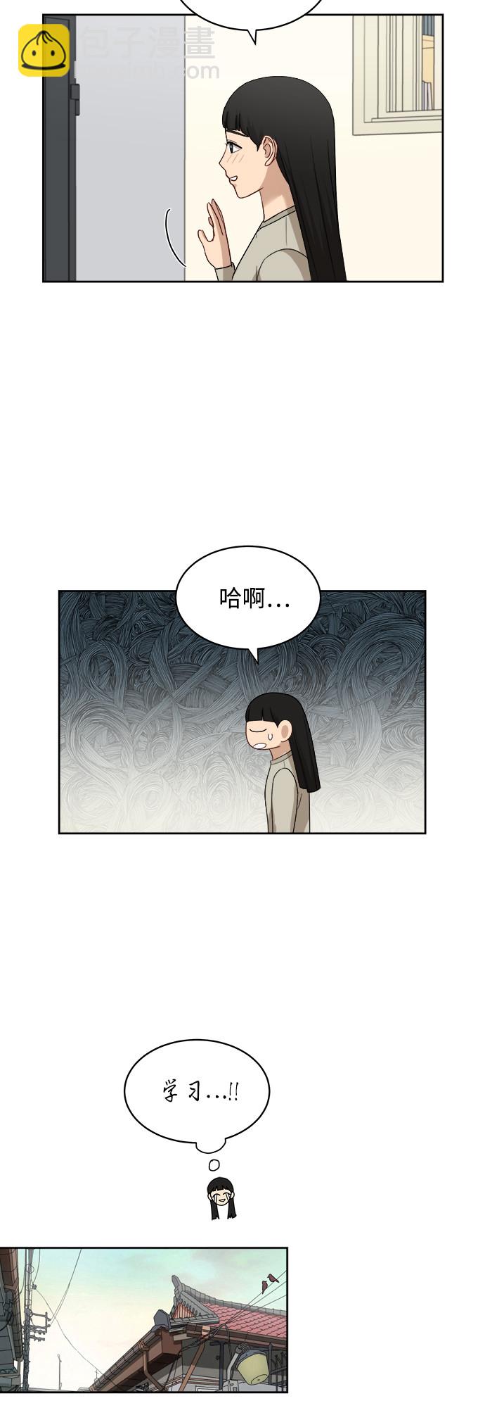 銀河戀人 - [第34話] 不能露餡 - 6