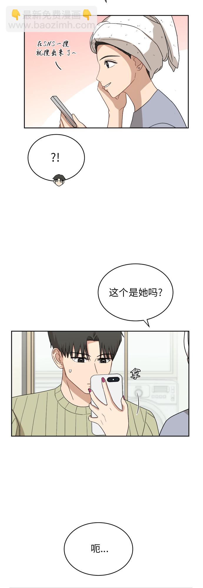 銀河戀人 - [第36話] 爸爸回來了（1） - 3