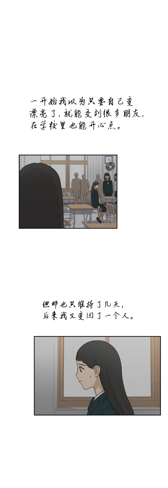 銀河戀人 - [第38話] 爸爸回來了（3）(1/2) - 8