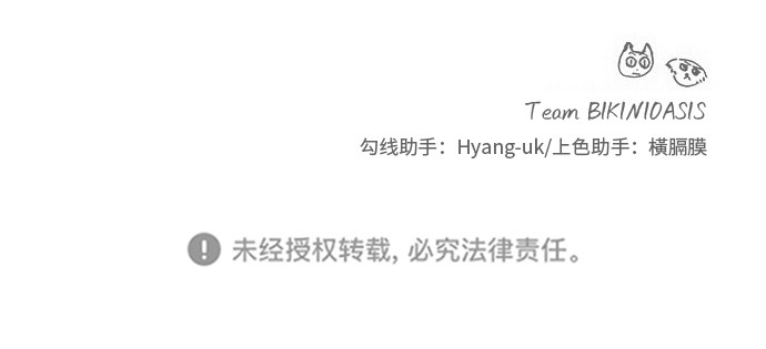 銀河戀人 - [第38話] 爸爸回來了（3）(2/2) - 1