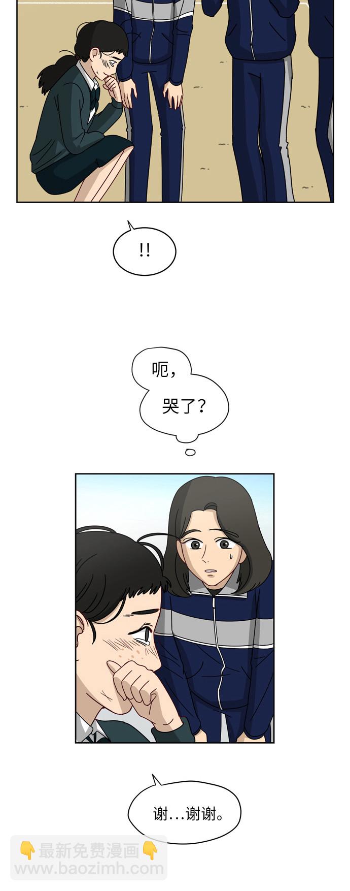 銀河戀人 - [第6話] 關切 - 3