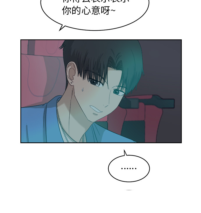 [第54话] 电影院兼职（1）36