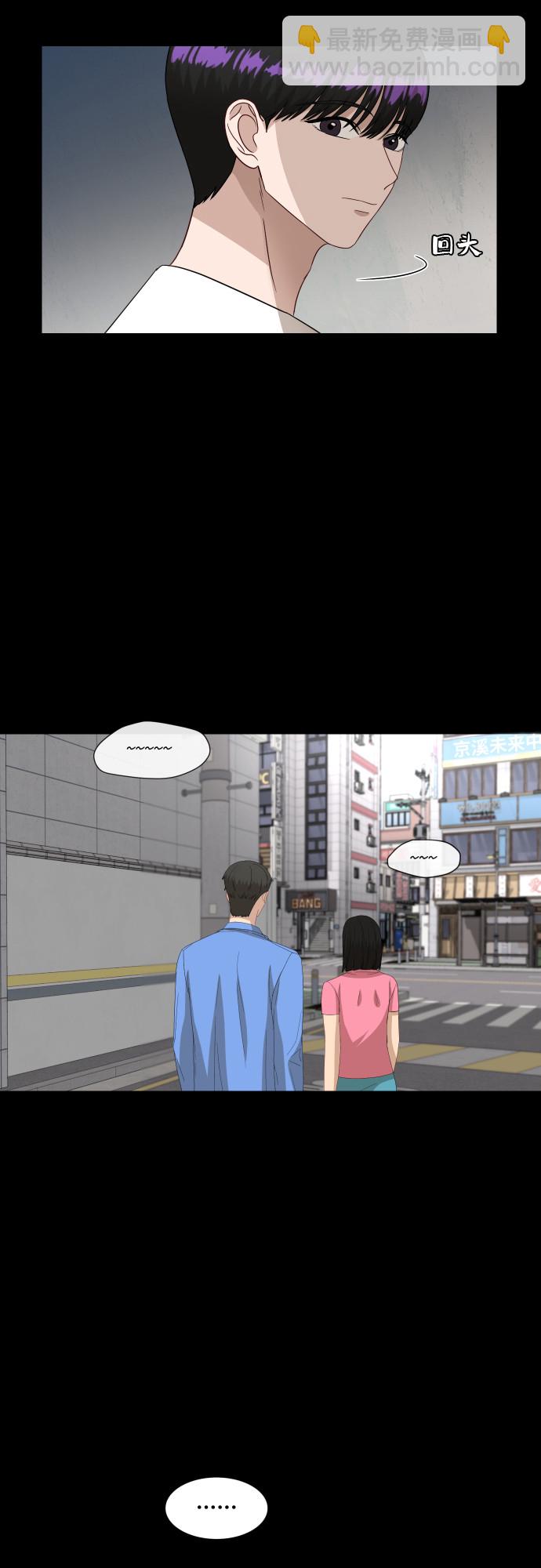 銀河戀人 - [第56話] 電影院兼職（3） - 4