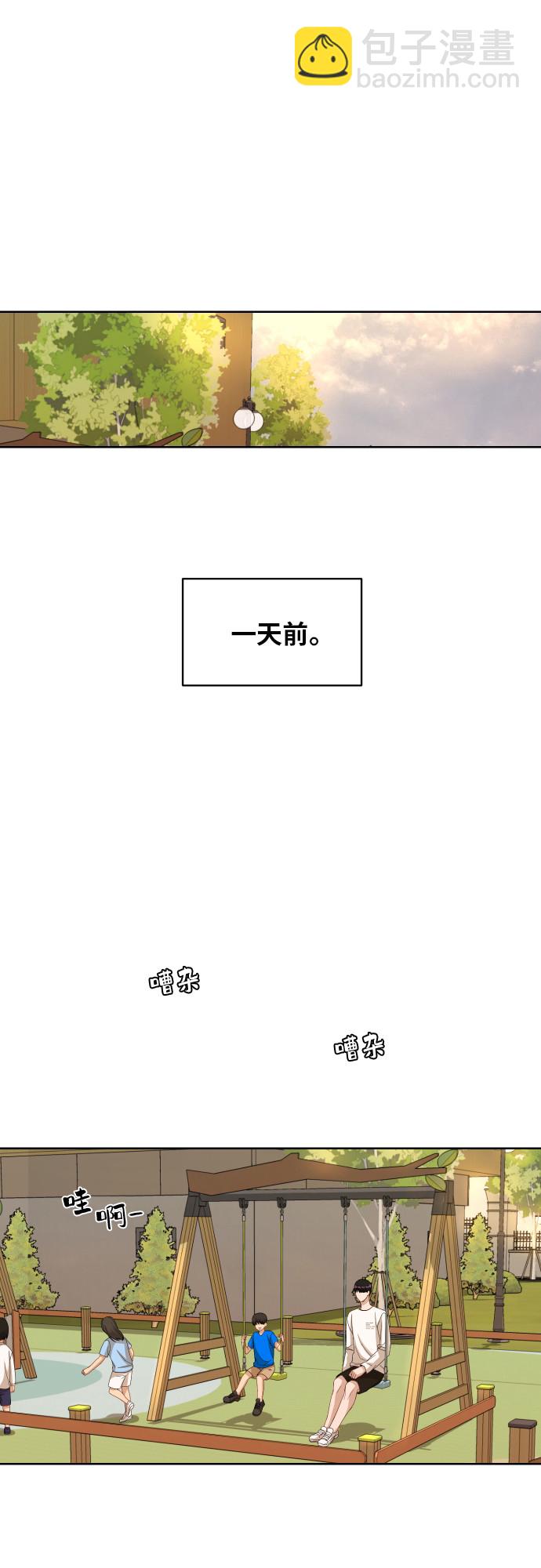 銀河戀人 - [第56話] 電影院兼職（3） - 3