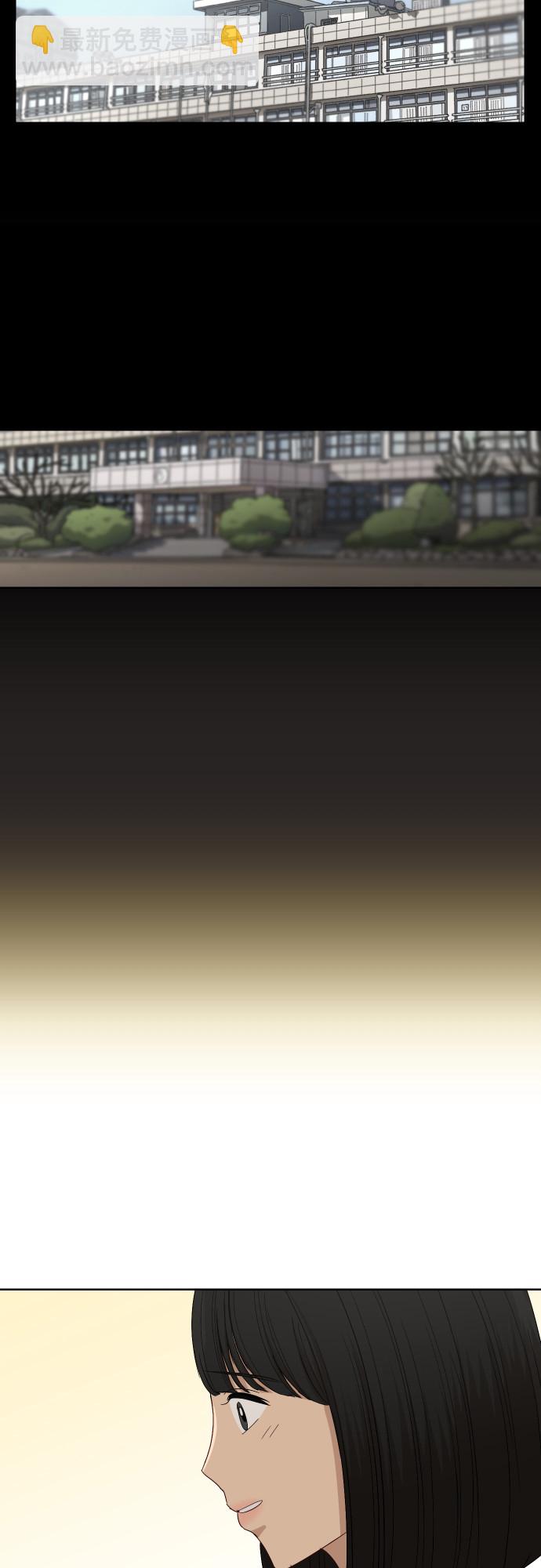 銀河戀人 - [第62話] 重要的朋友（2）(1/2) - 8