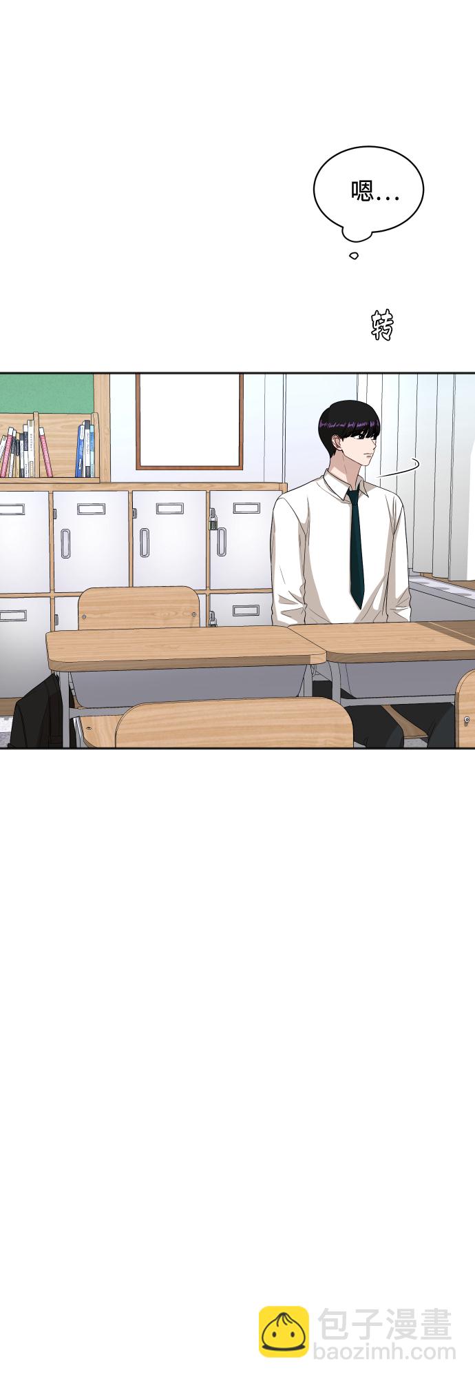 銀河戀人 - [第66話] 相同的心意 - 3