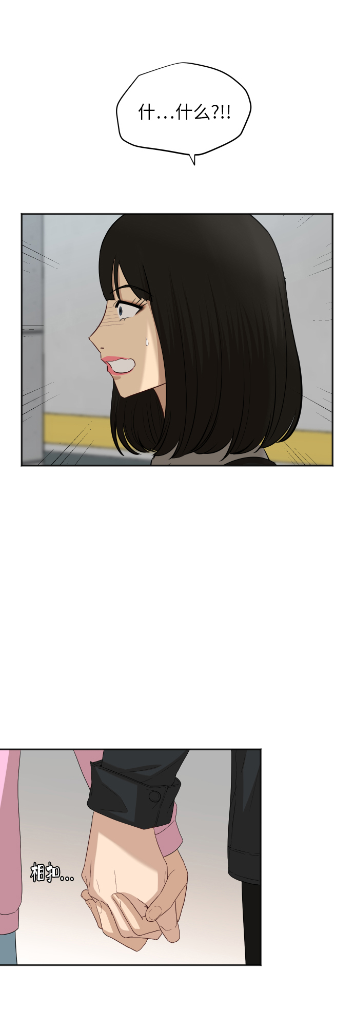 銀河戀人 - [第70話] 戰爭開幕(1/2) - 5