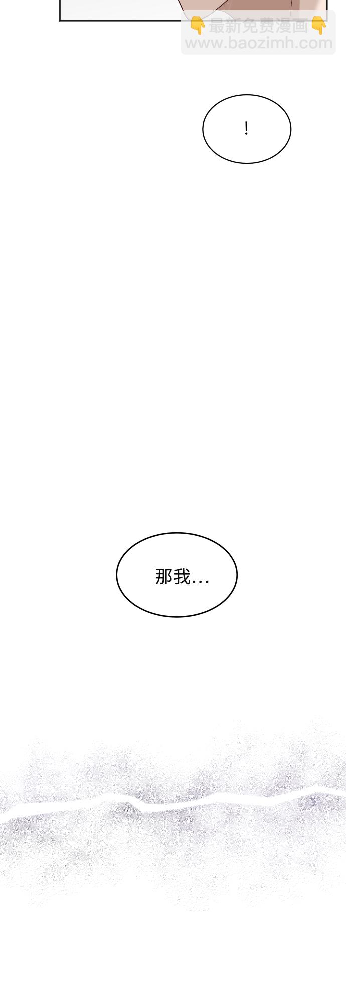 銀河戀人 - [第72話] 真實的瞬間(1/2) - 6