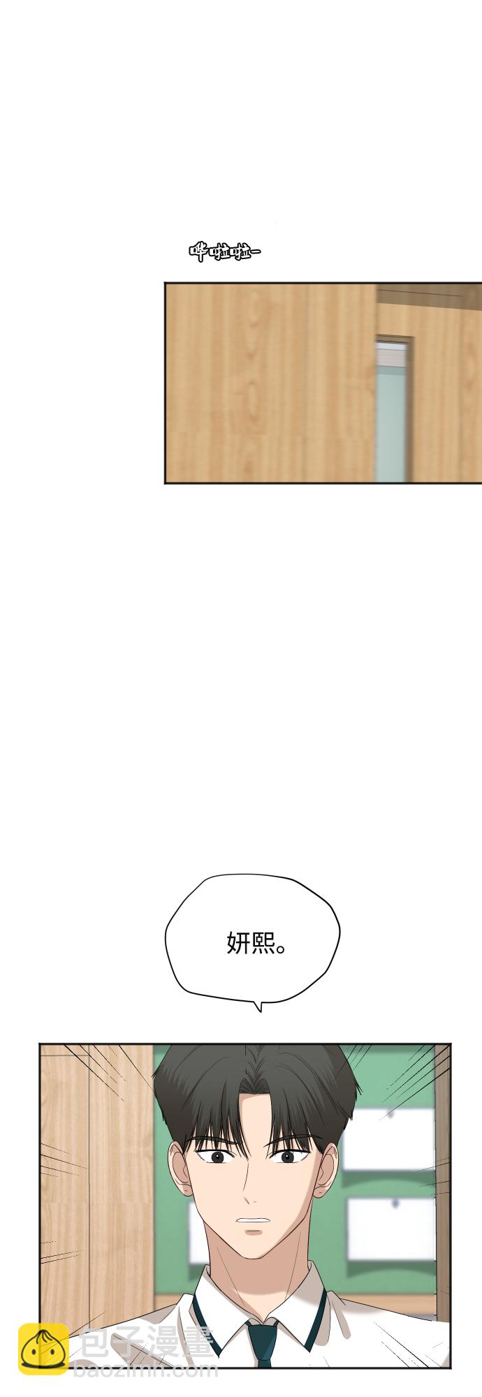 銀河戀人 - [第72話] 真實的瞬間(1/2) - 7