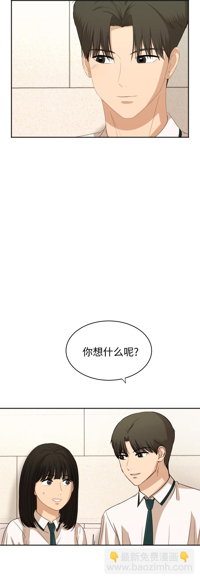 銀河戀人 - [第72話] 真實的瞬間(1/2) - 2