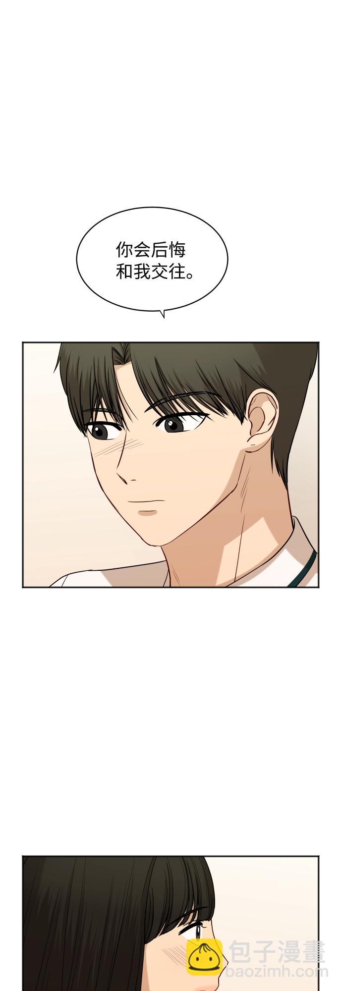 銀河戀人 - [第72話] 真實的瞬間(1/2) - 5