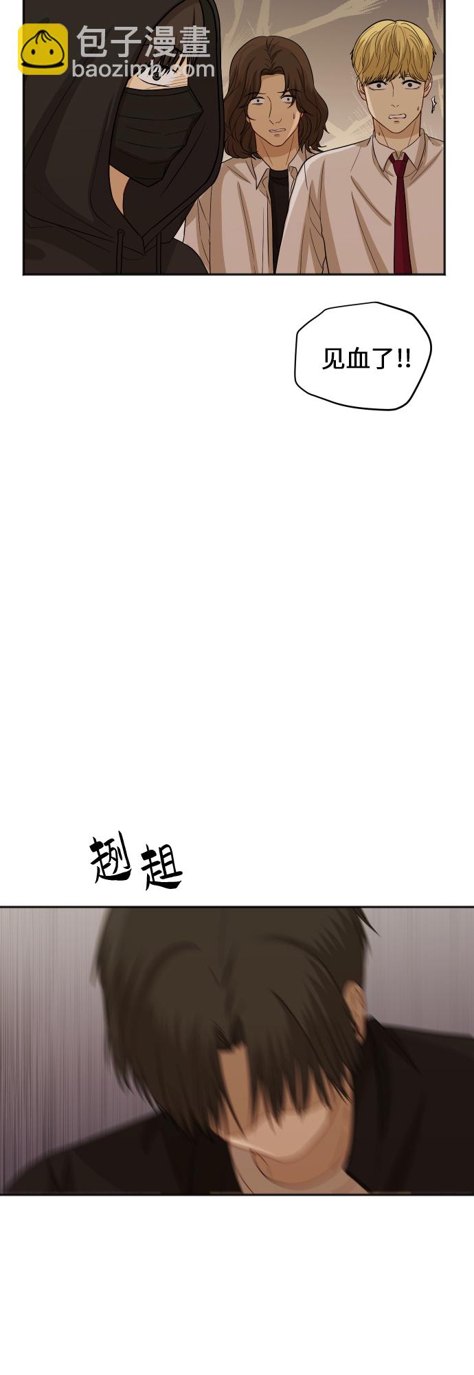 銀河戀人 - [第82話] 校慶（5）(1/2) - 7