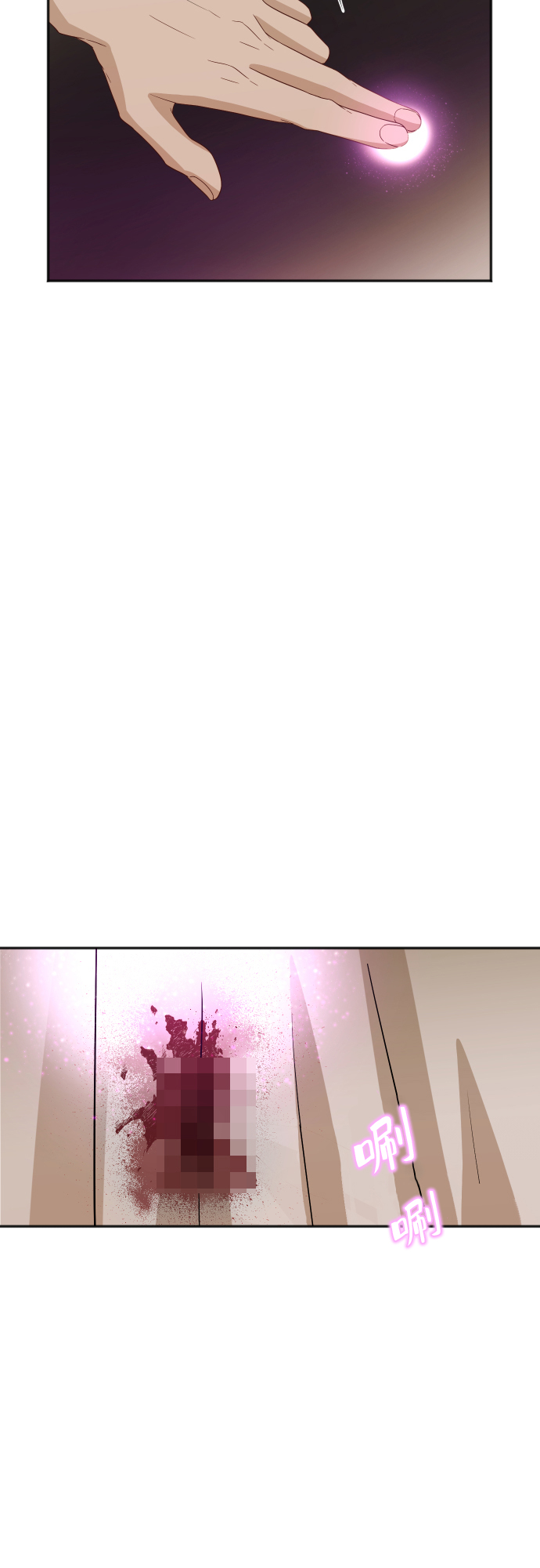 銀河戀人 - [第82話] 校慶（5）(2/2) - 1