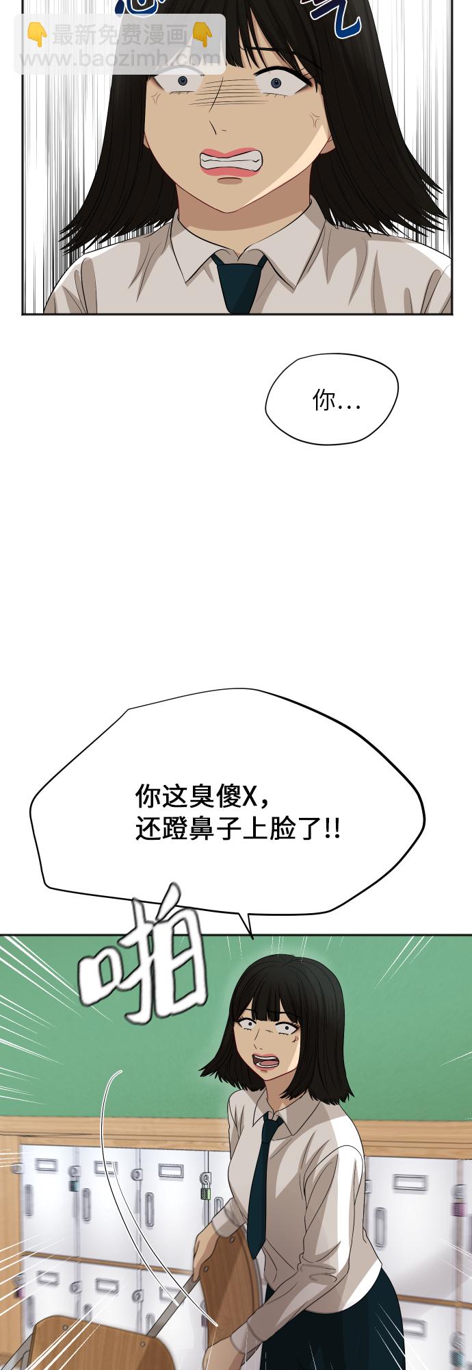 銀河戀人 - [第84話] 反擊(1/2) - 1