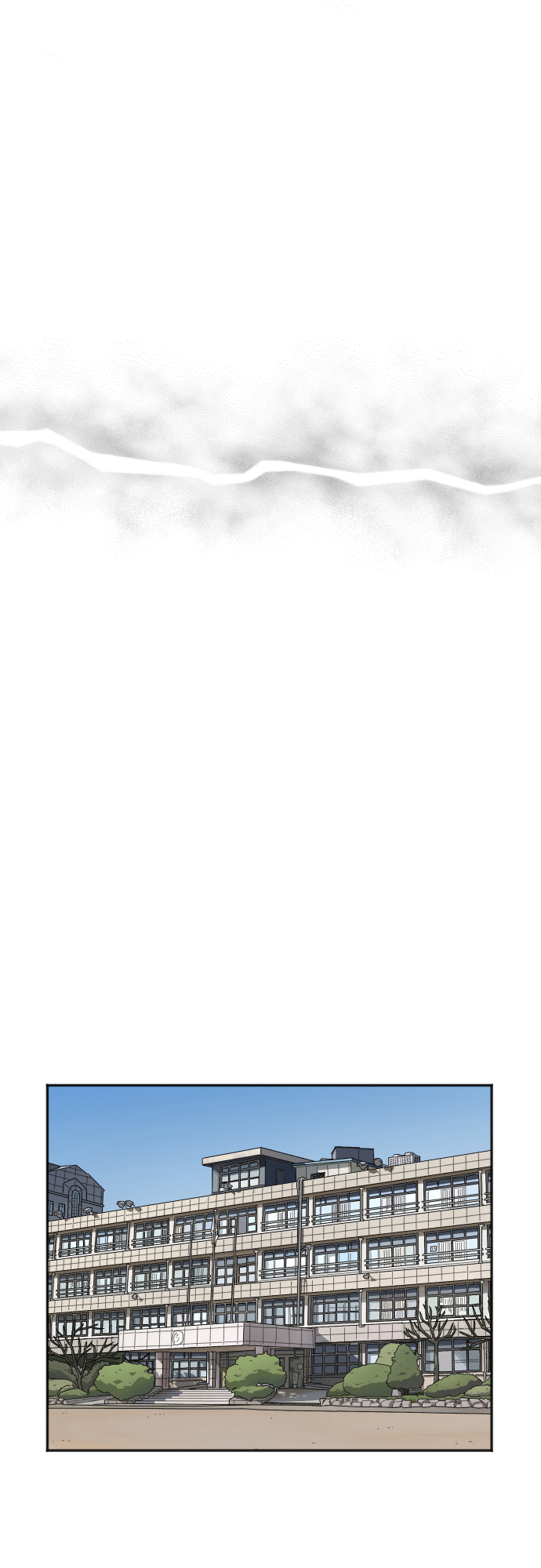 銀河戀人 - [第84話] 反擊(2/2) - 5