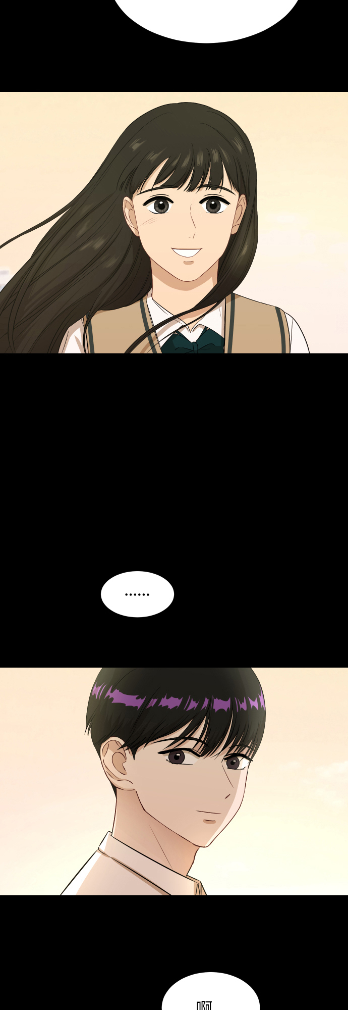 銀河戀人 - [第88話] 我眼中的你(2/3) - 5