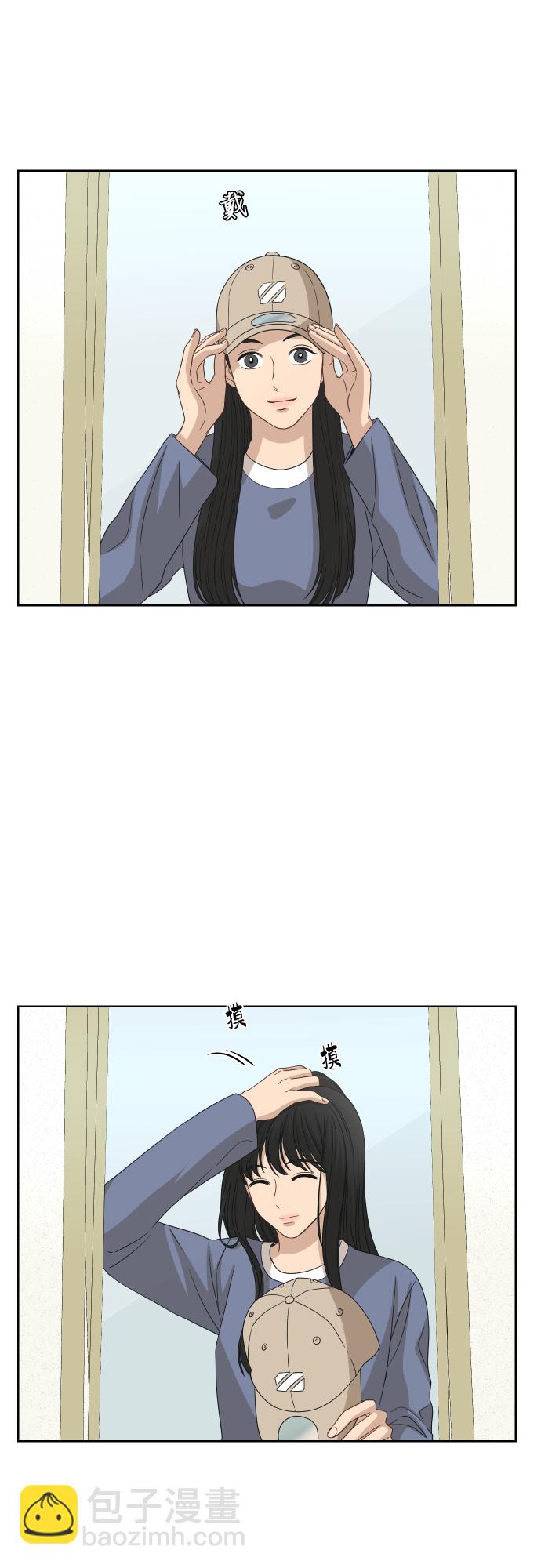 銀河戀人 - [第90話] 最終話(1/2) - 2