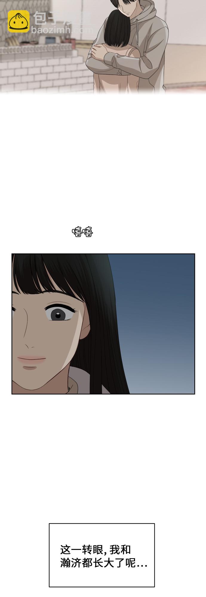 銀河戀人 - [第90話] 最終話(1/2) - 1