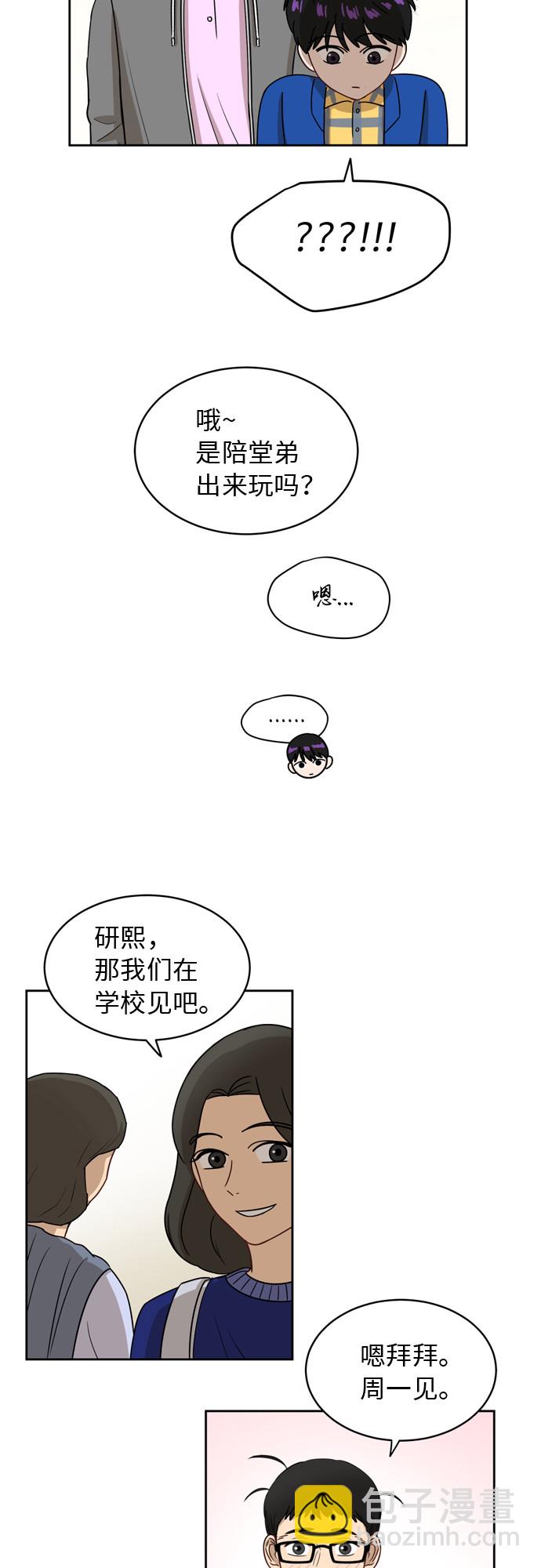 銀河戀人 - [第10話] 曾經想做之事 - 5