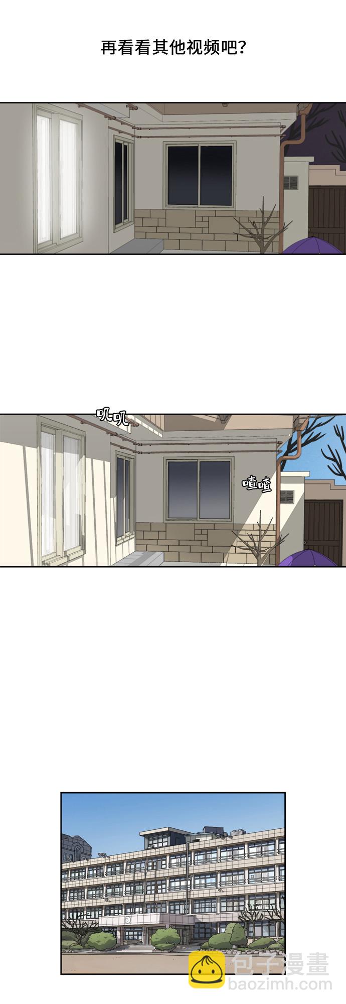 銀河戀人 - [第10話] 曾經想做之事 - 6