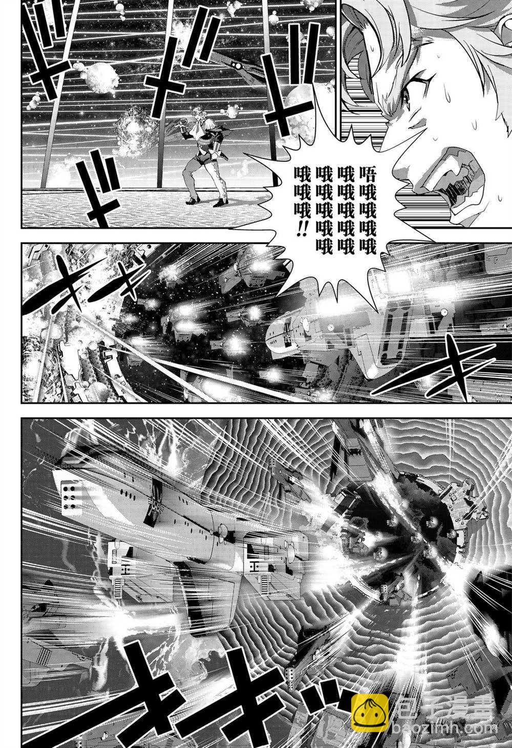 銀河英雄傳說 - 第170話 - 6