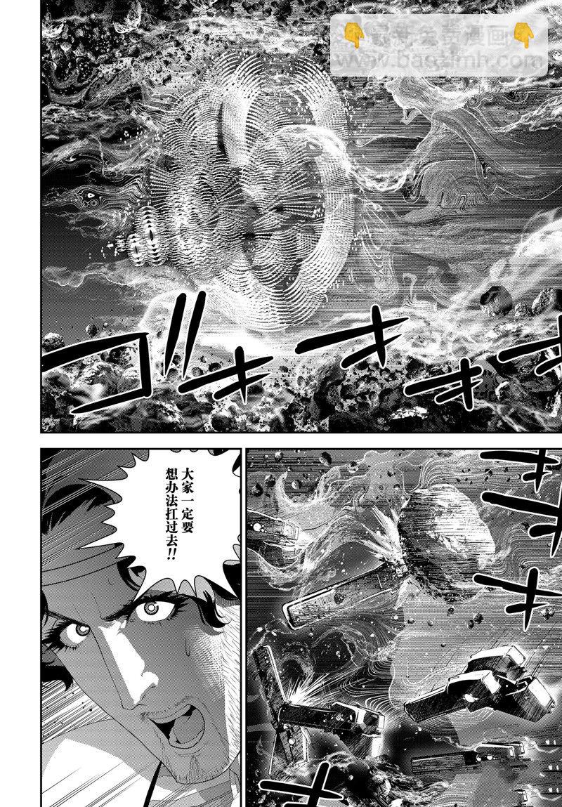 銀河英雄傳說 - 第198話 - 2