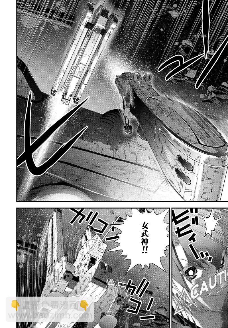 銀河英雄傳說 - 第204話 - 7