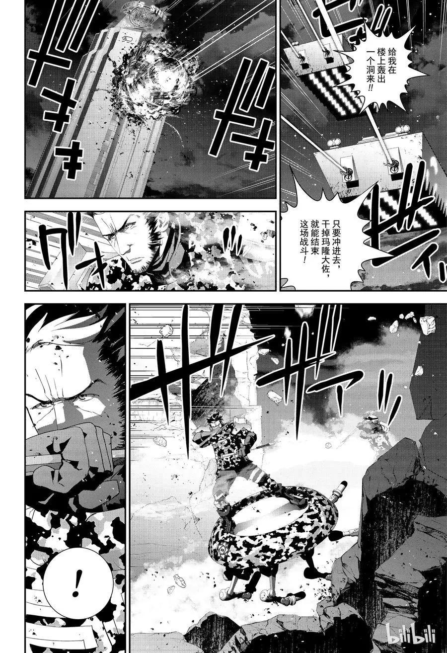 銀河英雄傳說新連載 - 第129話 - 2