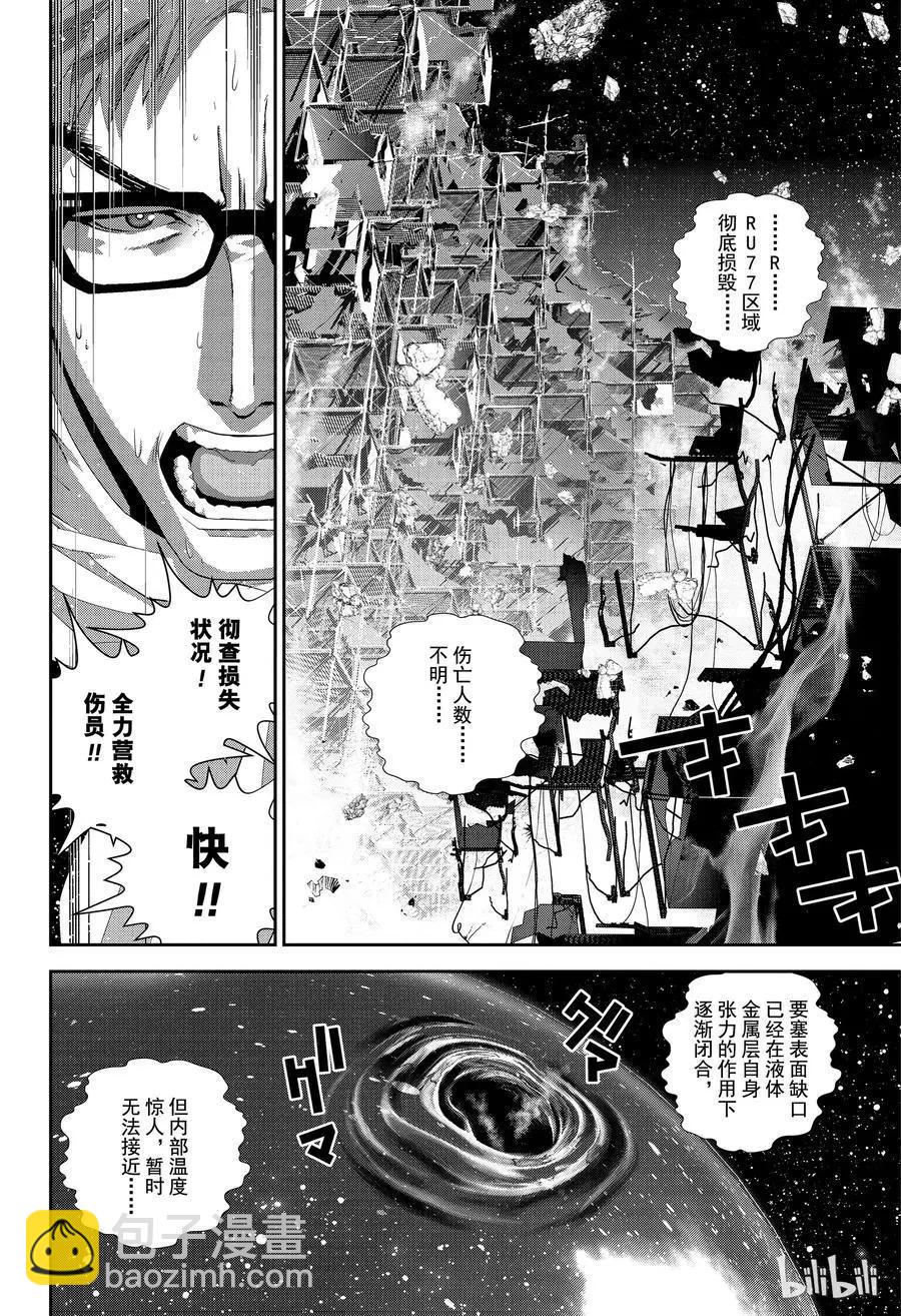 銀河英雄傳說新連載 - 第149話 - 4