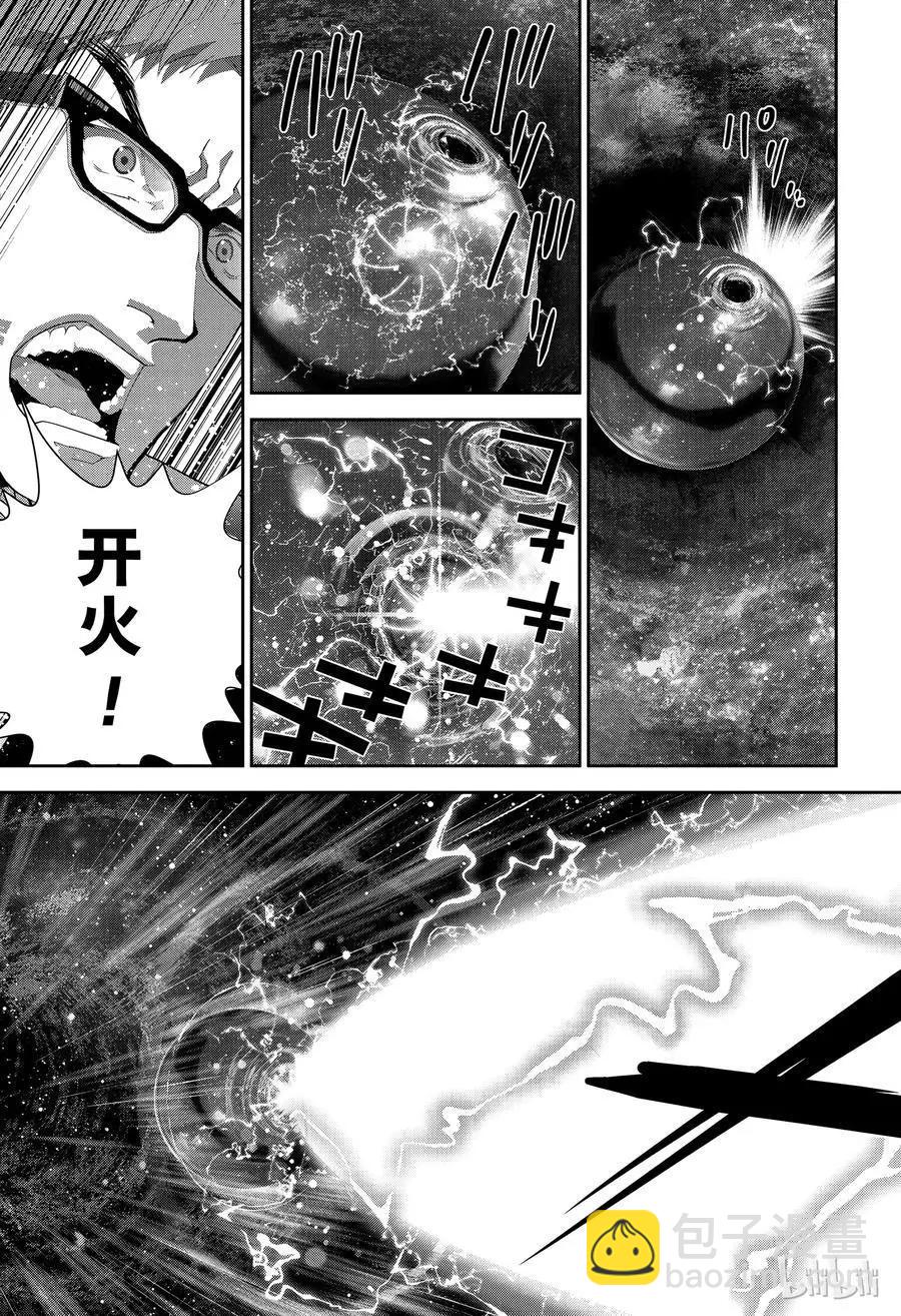 銀河英雄傳說新連載 - 第149話 - 3