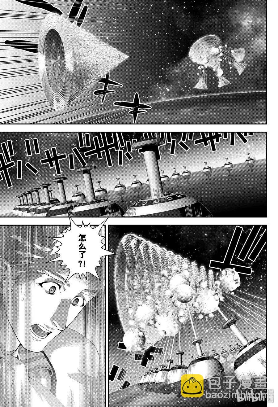 銀河英雄傳說新連載 - 第155話 - 3