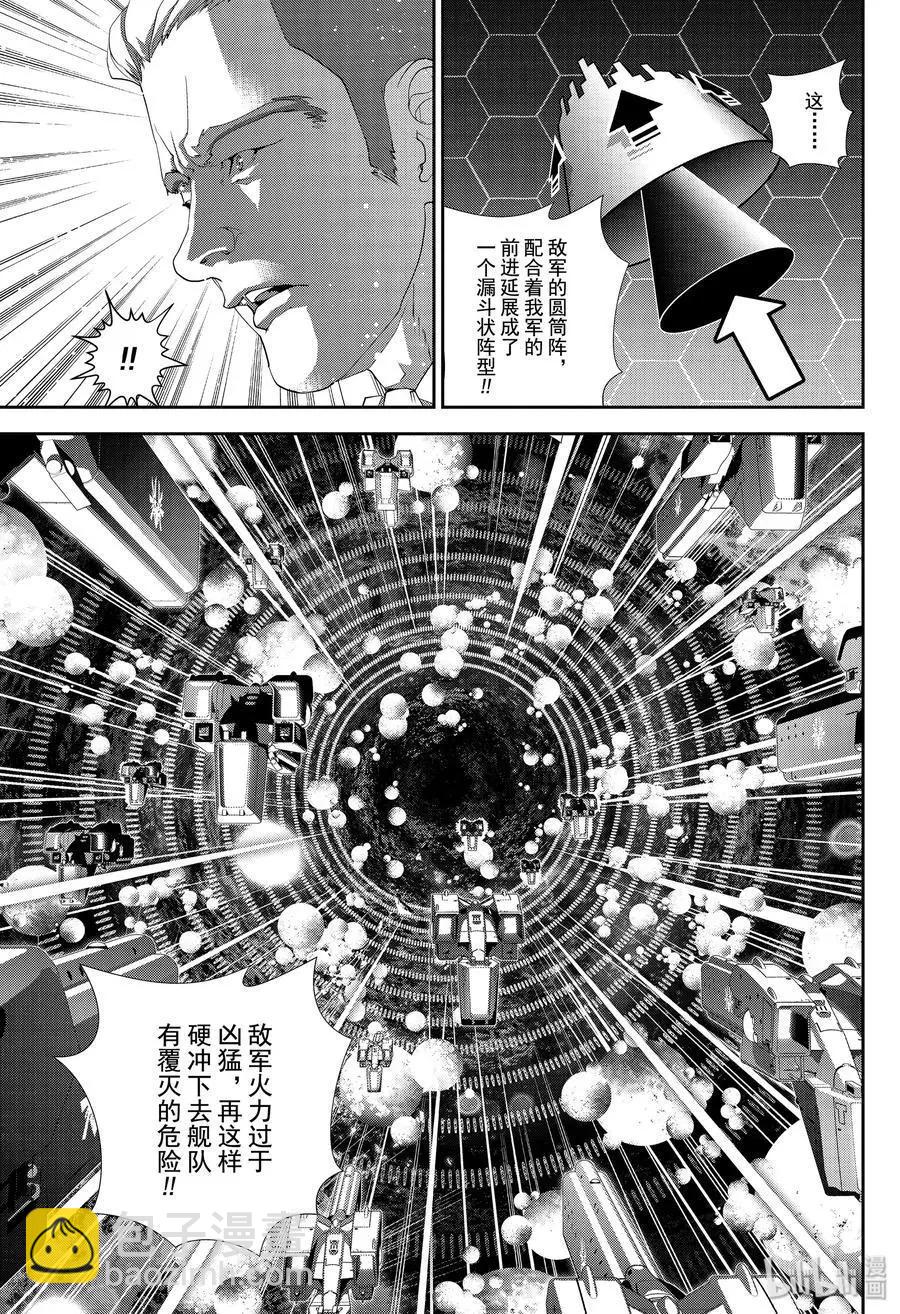 銀河英雄傳說新連載 - 第159話 - 1