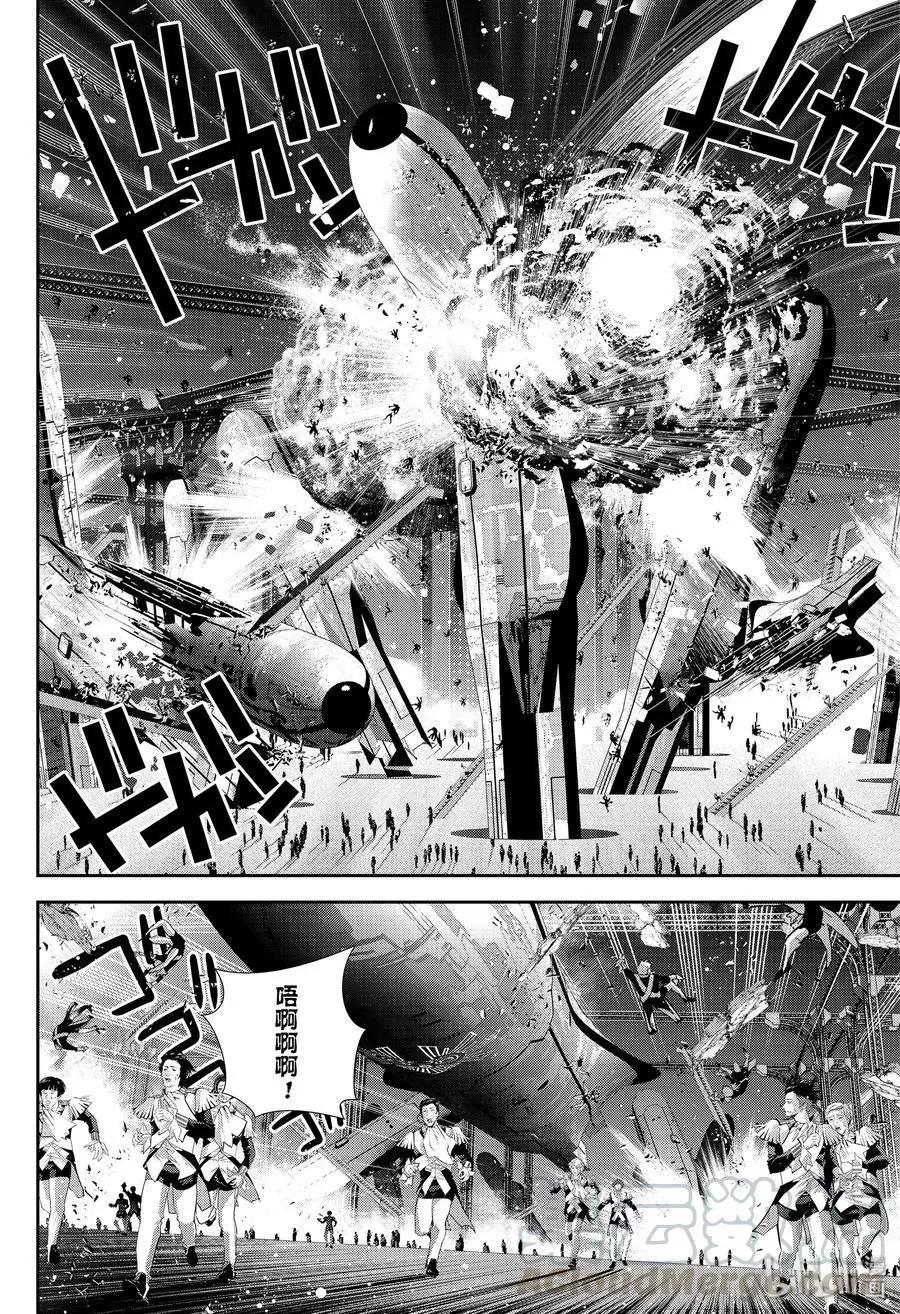 銀河英雄傳說新連載 - 第161話 - 2