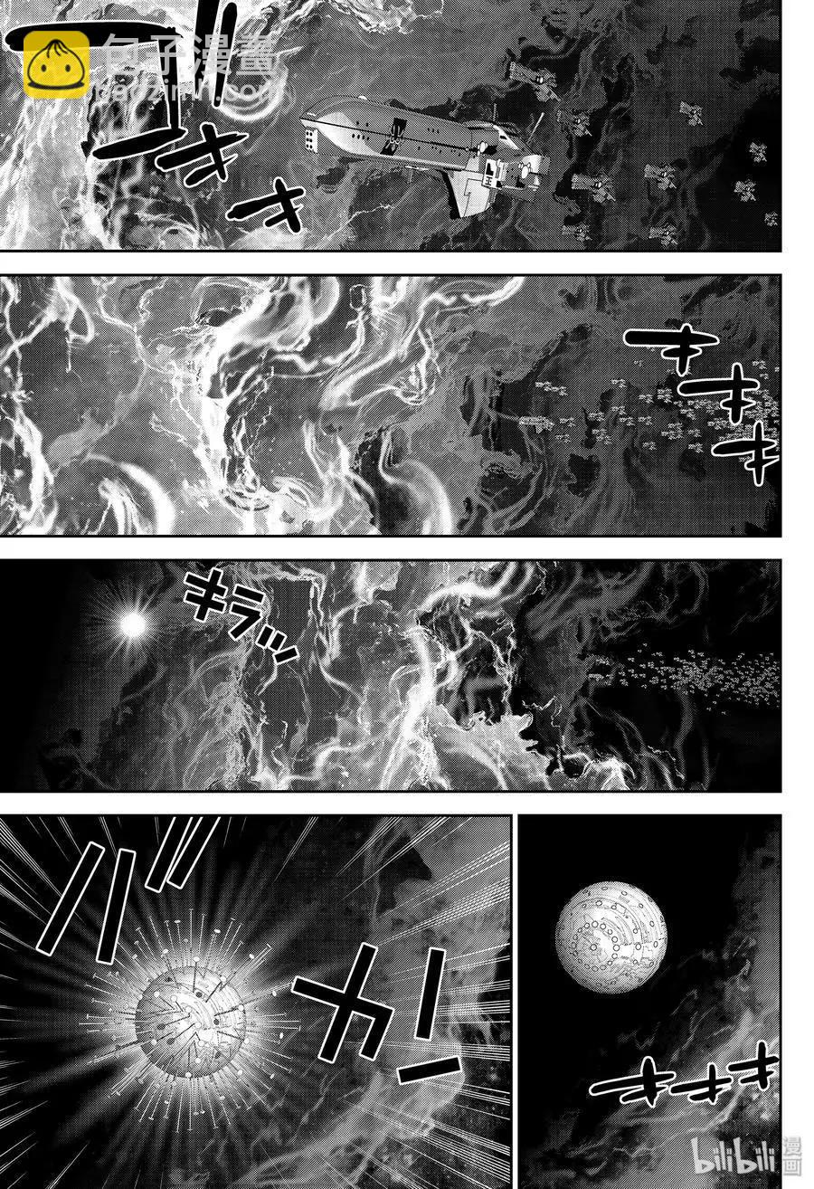 銀河英雄傳說新連載 - 第169話 - 3