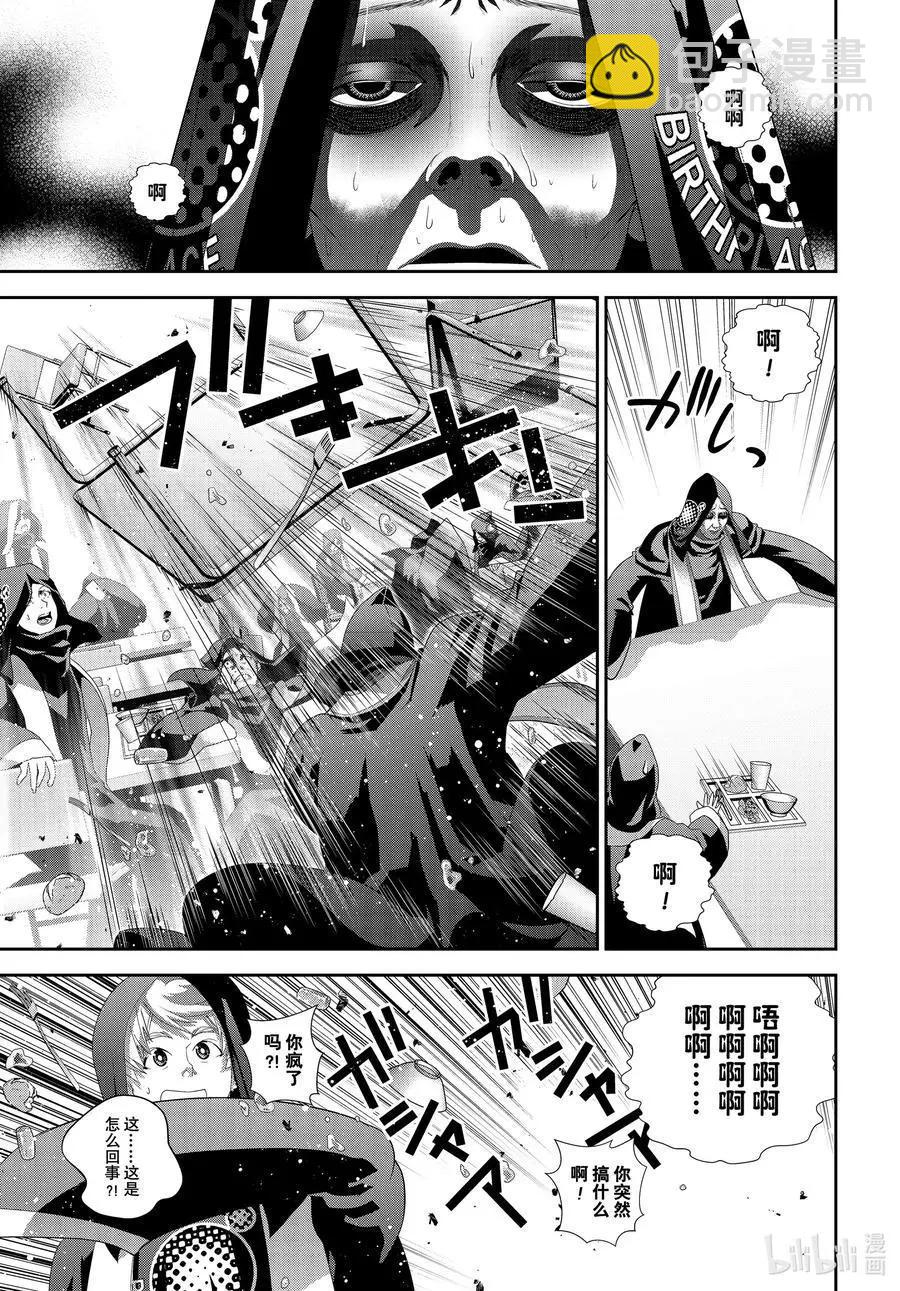 銀河英雄傳說新連載 - 第187話 - 4