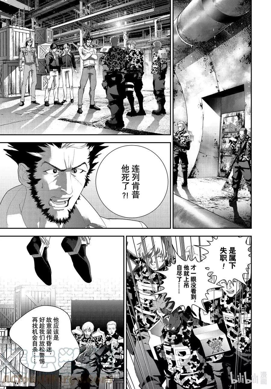 銀河英雄傳說新連載 - 第191話 - 1