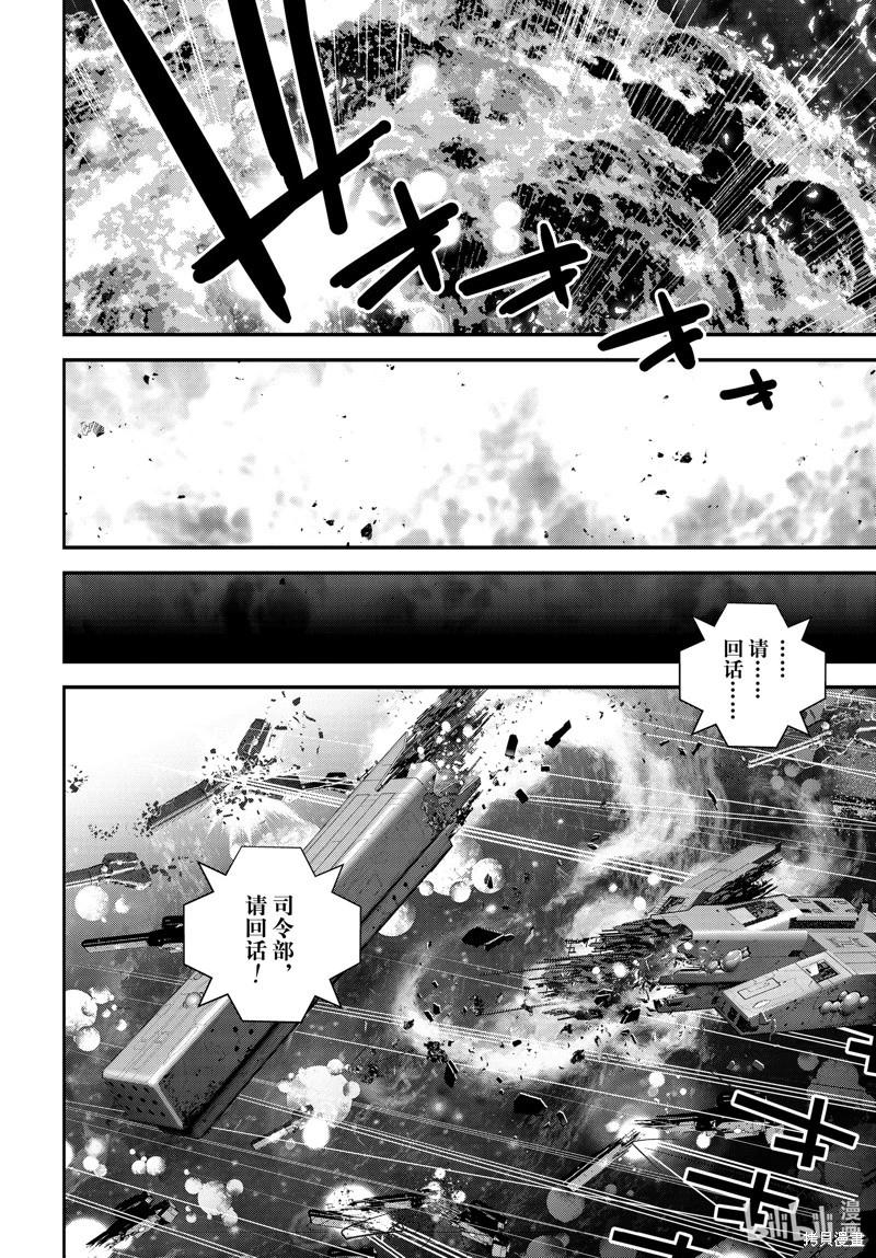 銀河英雄傳說新連載 - 第207話 - 7